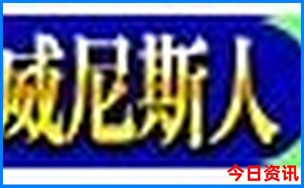 驻马店到北京旅游五天费用